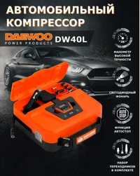 Автокомпрессор dw40l daewoo