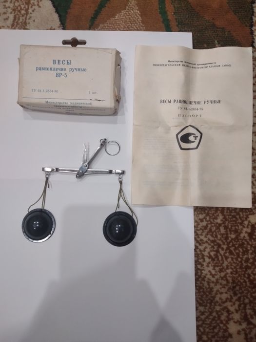 Весы равноплечие ручные и набор калибровочных гирь