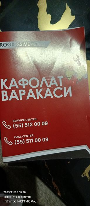 Продается электро дрель