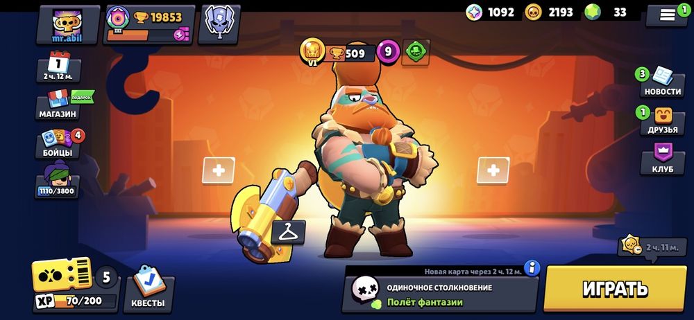Акаунт Brawl Stars 83 бравлеров