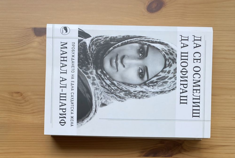 Книги от различни автори