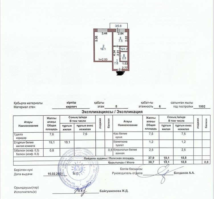 Продам 1-комнатную квартиру в Центре города киевской серии за 17,0 млн