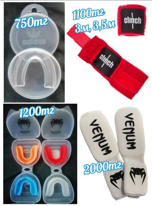 Бинты, капы, накладки, лапы, шлем