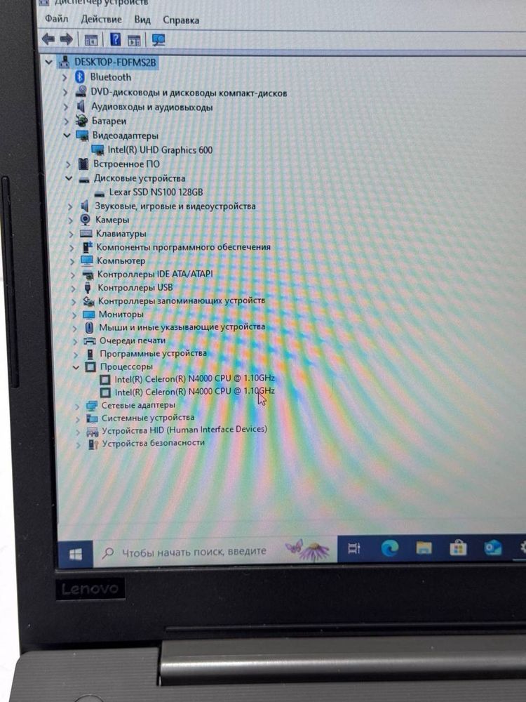Noutbuk Lenovo Ideapad!