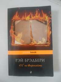 Книги российские