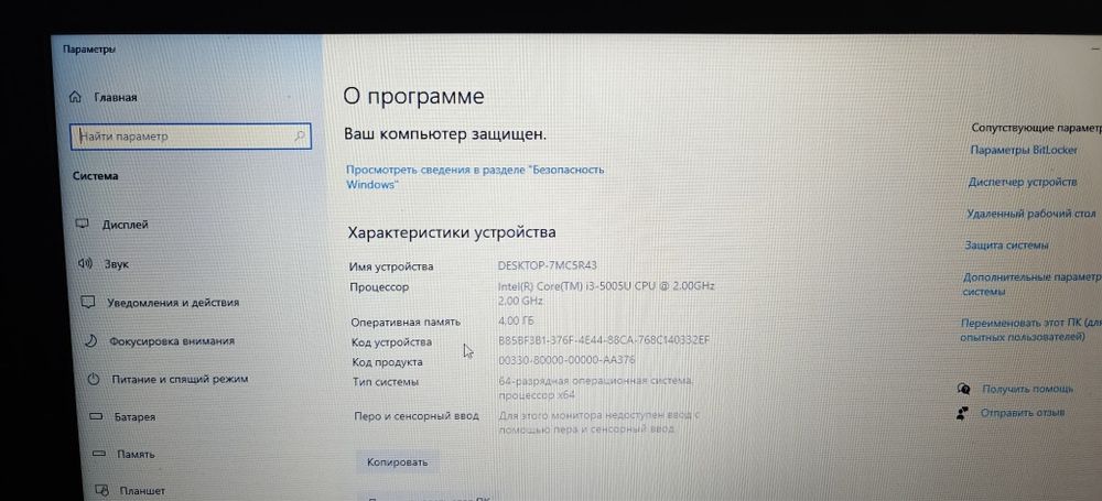 Продам ноутбук HP