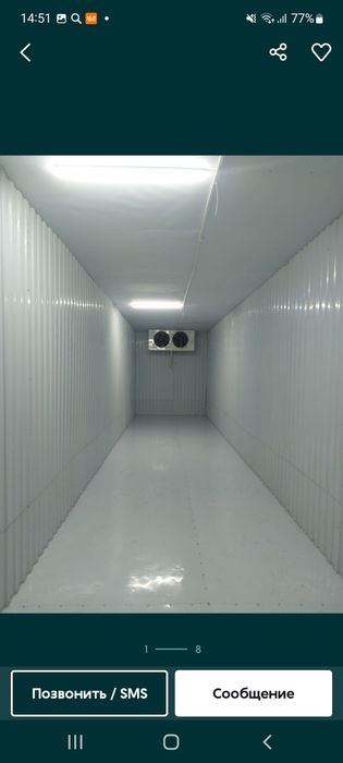 Рефконтенер Рефрижератор    +5 -5  -18 -25