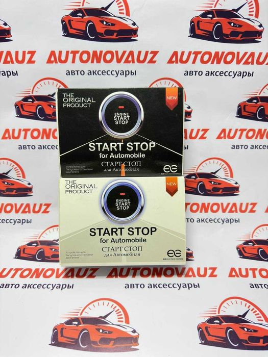 Start Stop Автомобилей VATAN | Рассрочка AutoNovaUZ