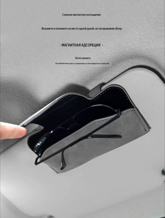 Замшевый футляр из Итальянской кожи для очков