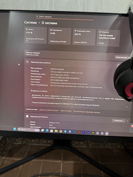 Игравой компьютер в хорошем состаяние