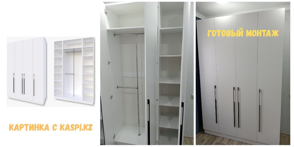 Услуги сборки и разборки мебели (Переезды) сборка мебели с kaspi