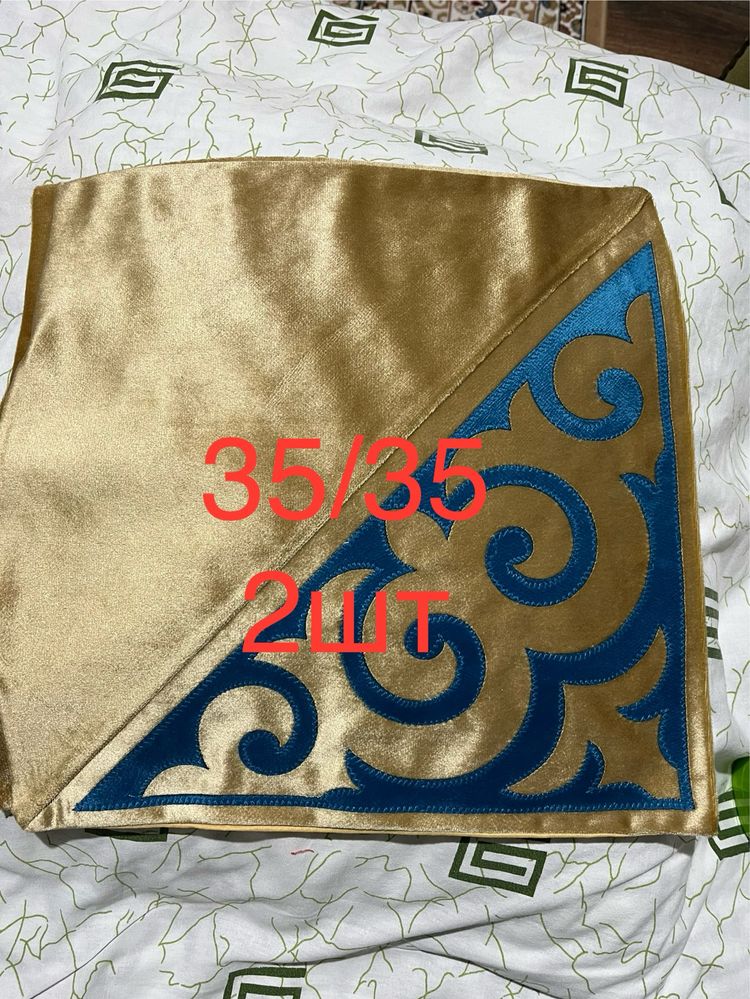 Продается той бастар подушки