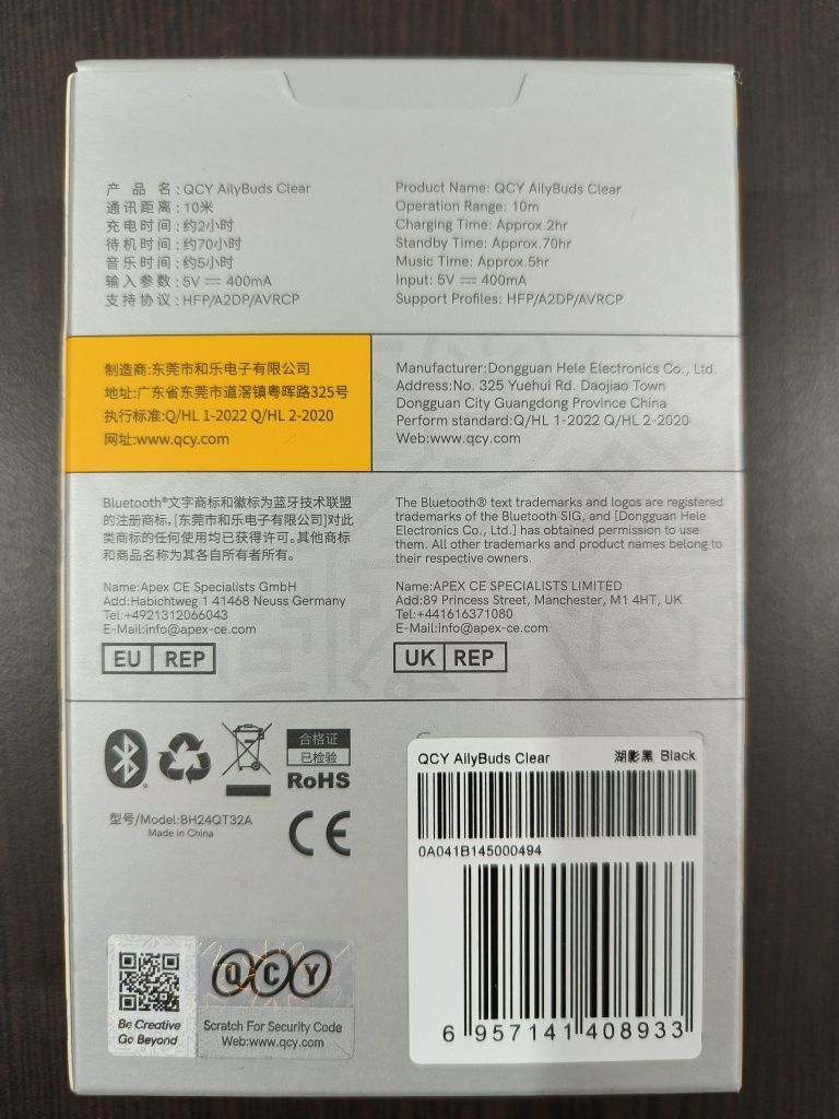 QCY AilyBuds Clear T32  безжични слушалки