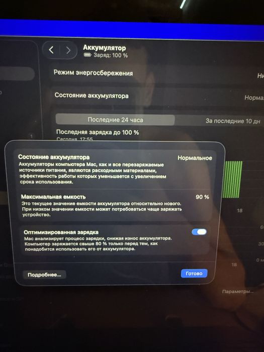 Macbook air m1 256