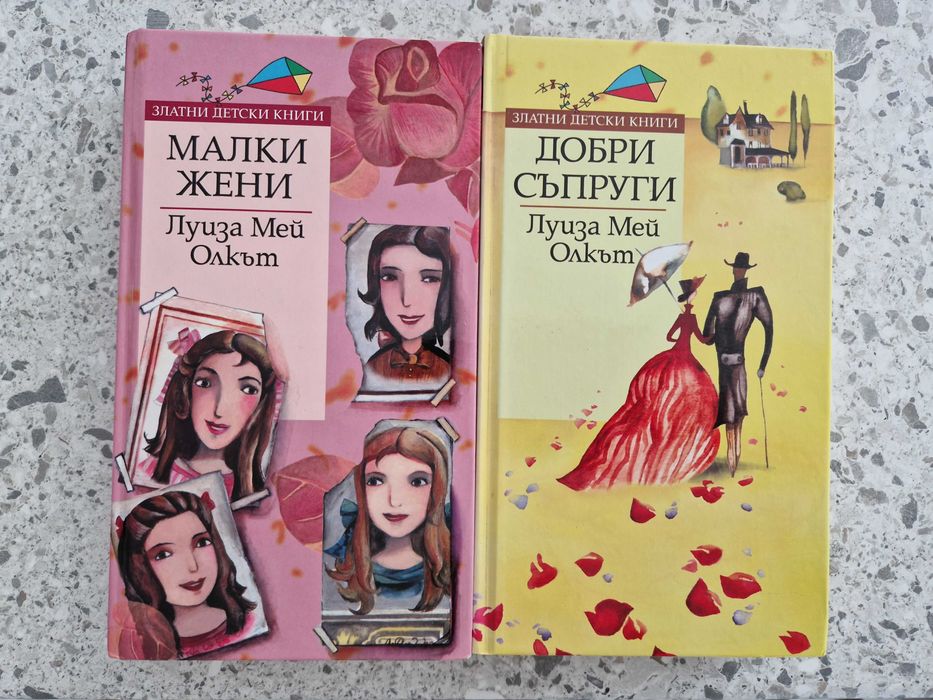 Различни книги художествена литература