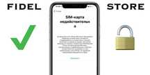 [Разблокировка айфона] [Отвязка от оператора] R-SIM RSIM TURBOSIM