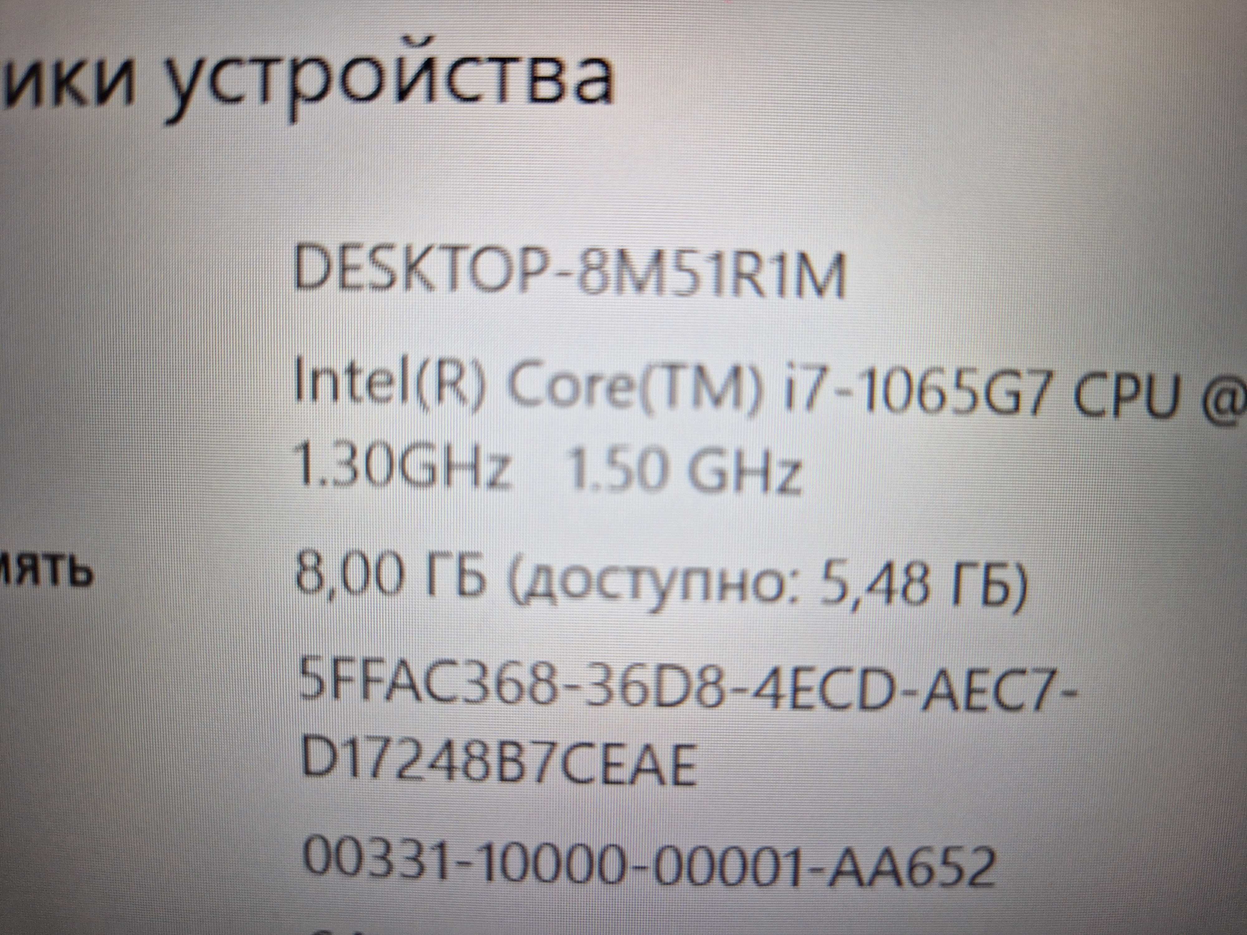 Lenovo Idiapad5 Corei7\в коробке