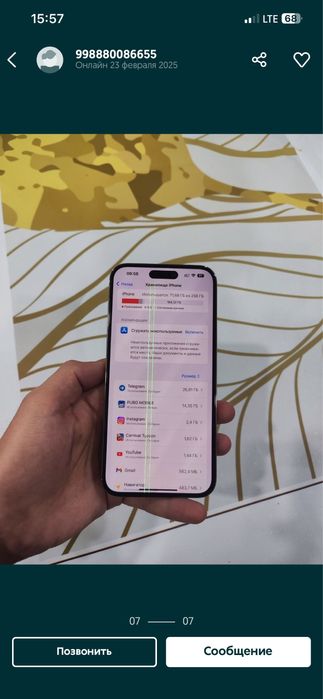 Iphone 14 pro max 6 million