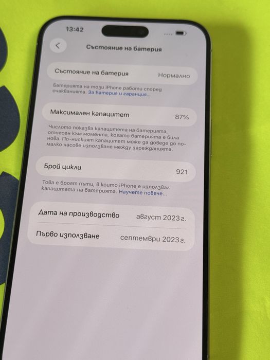КАТО НОВ 256GB iPhone 15 Pro Max Yettel Гаранция 2026г. Natural