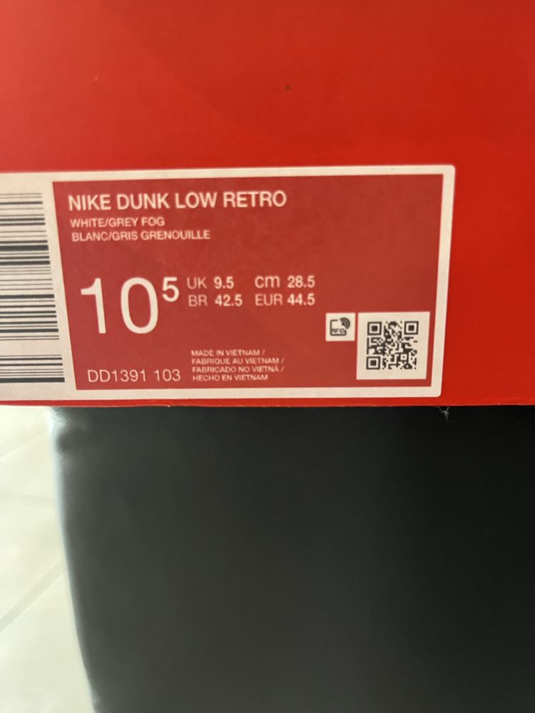 Оригинални Nike Dunk Low Retro