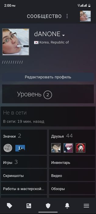 CS 2 premier/faceit