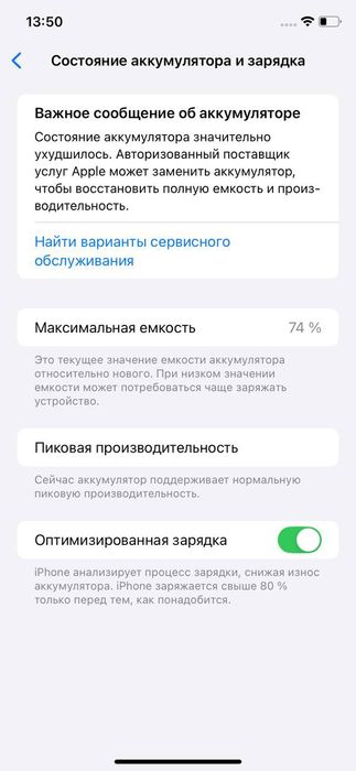 Iphone XR  сотилади