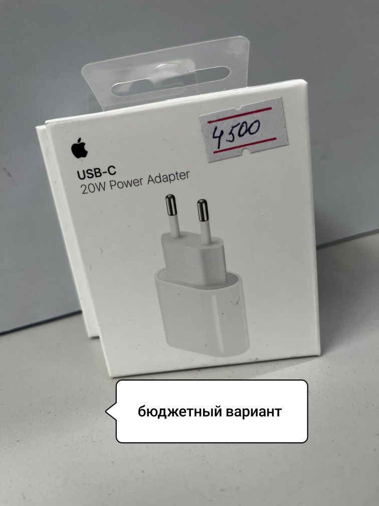 Зарядное устройство новые
