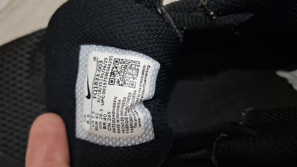 Мъжки маратонки NIKE