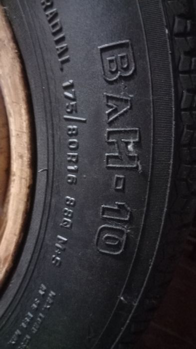 Продается шина  с дисками от Нивы