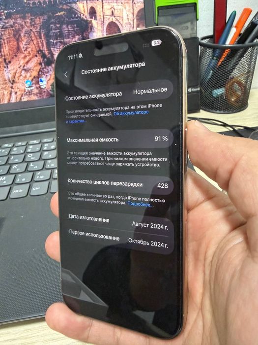 iPhone 16 Pro 128GB Desert Titanium