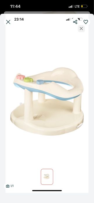 Сиденье для мытья малыша в ванной