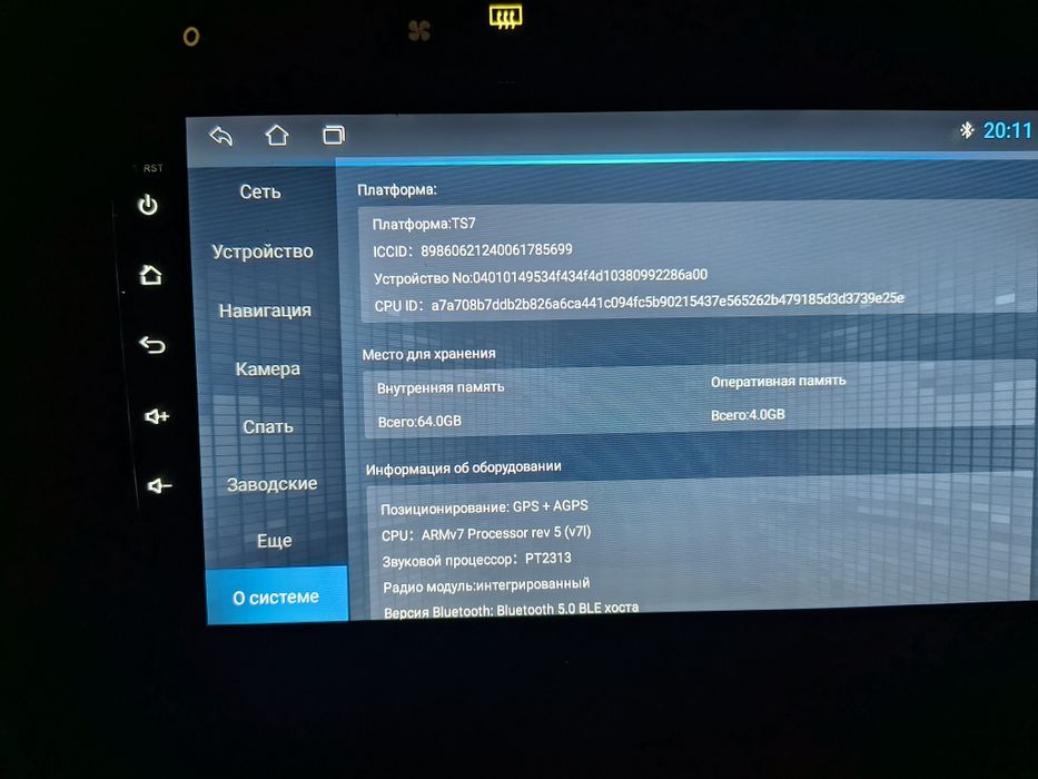 Продам android магнитолу 4/64