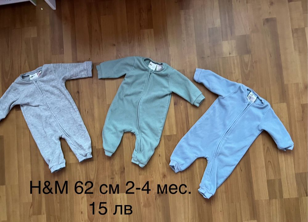 Есенни и зимни дрешки,ромпъри,космонавт,якенца 62 см H&M , Next,George