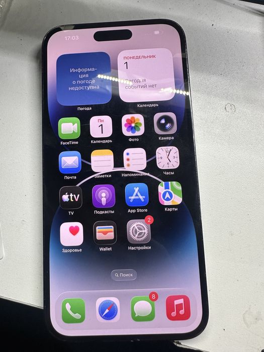 Продам ОригиналАйфон 14 про макс 256 гб