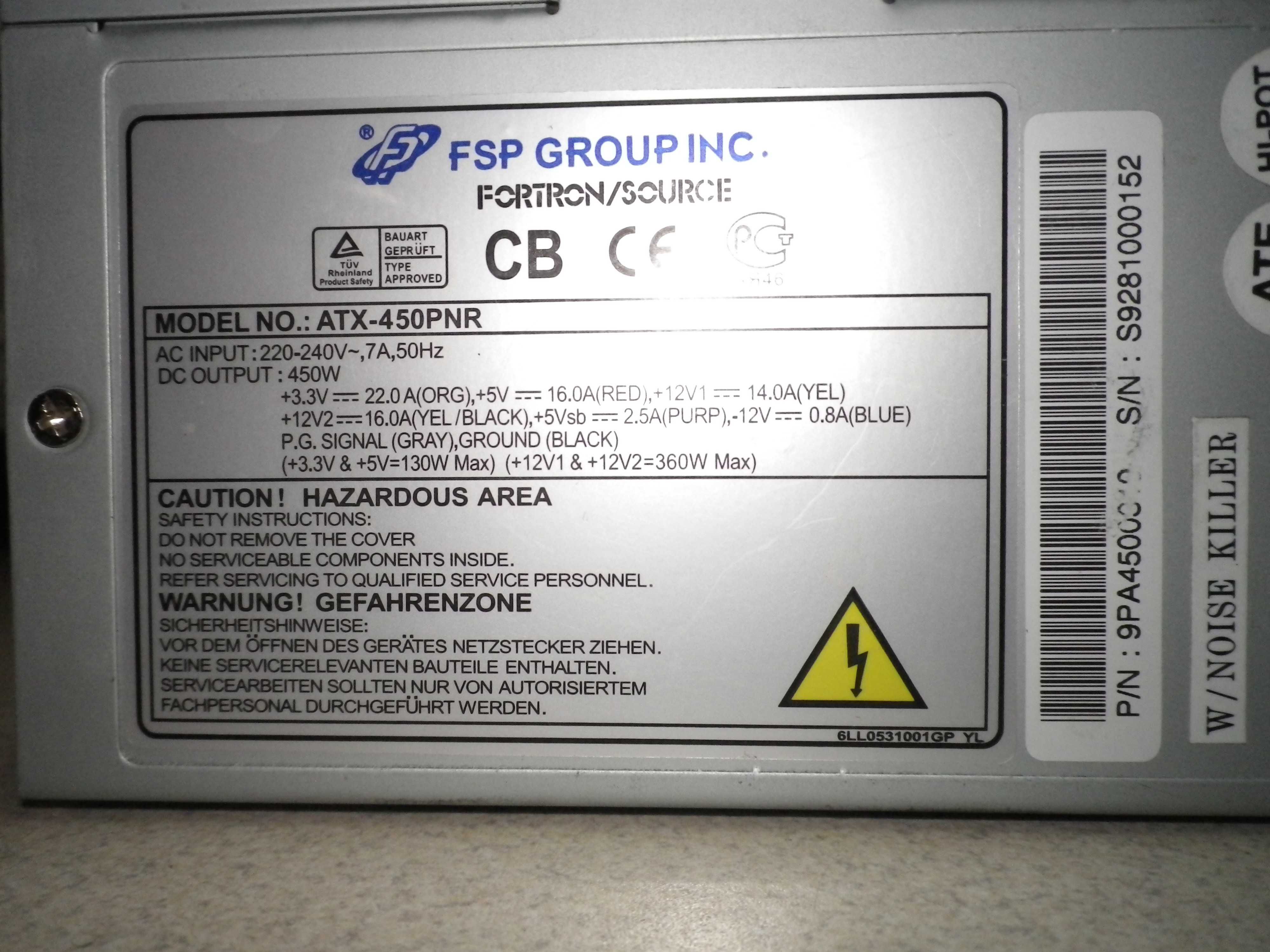 Захранване за компютър FSP Fortron 450W