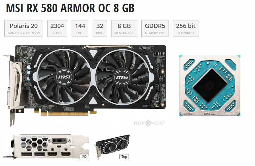 Видео карта MSI Radeon RX 580 ARMOR 8GB