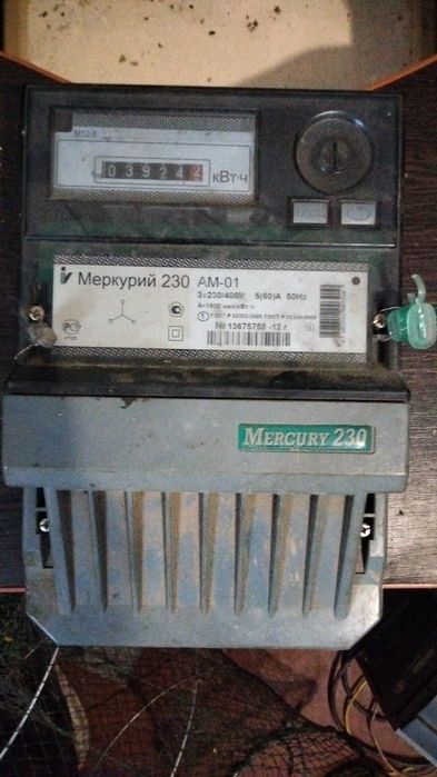 Счетчик трехфазный электрический