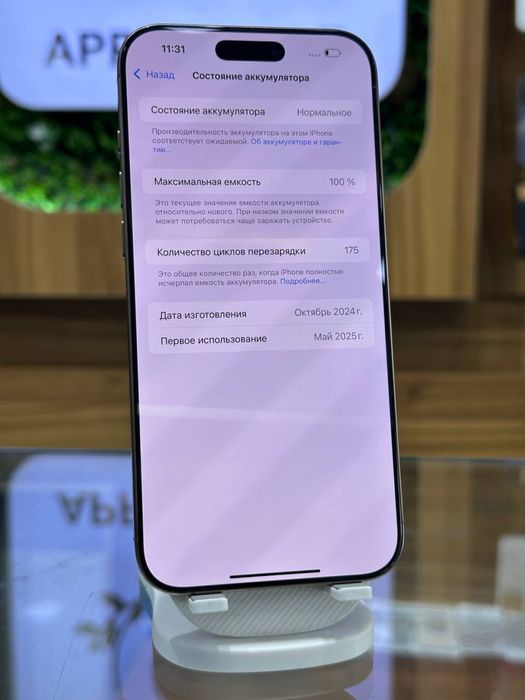 Sotaman iPhone 16 Pro Max, ideal, 100 yomks, kar dok bor, ochilmagan