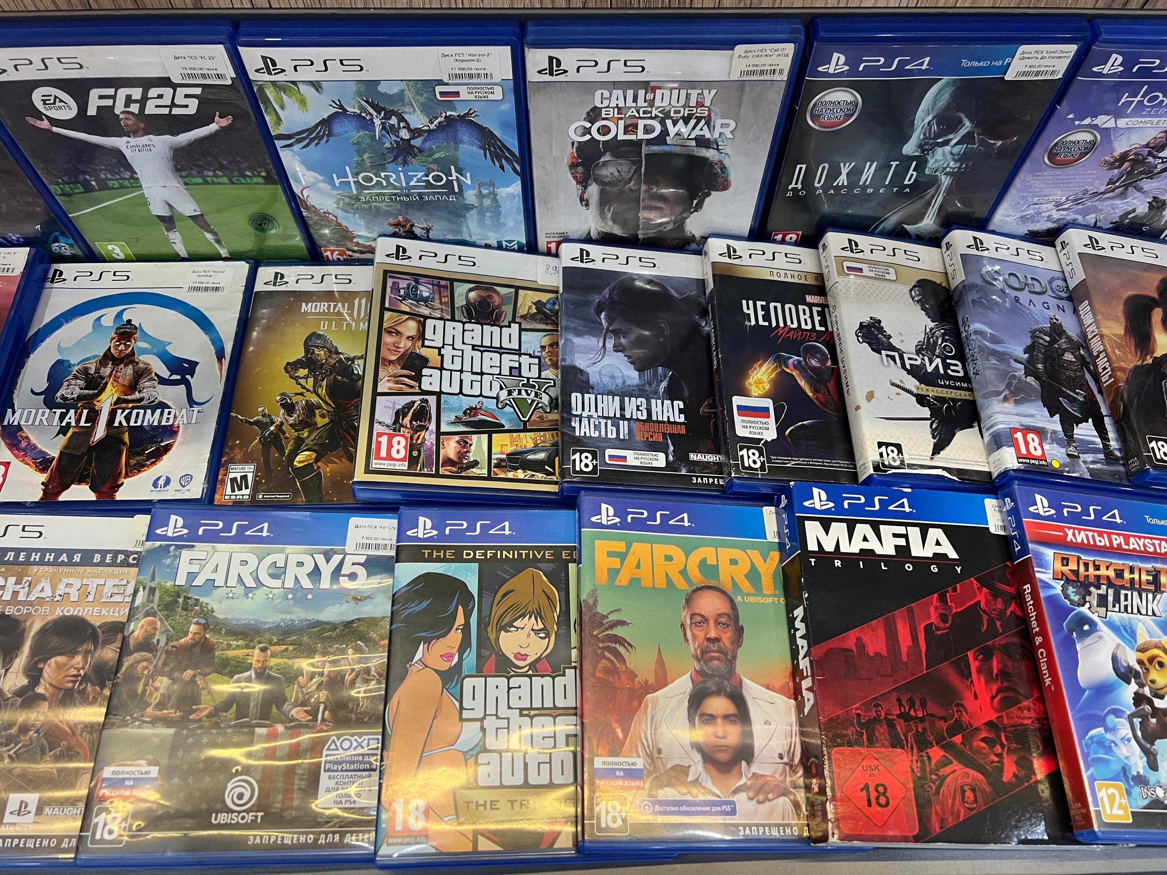 Продается диски для пс4-5 ps4-5 playstation