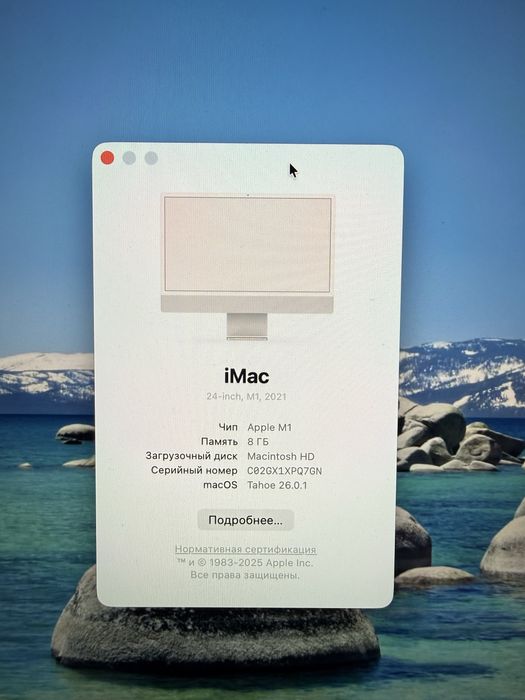 iMac 24 2021 apple m1
