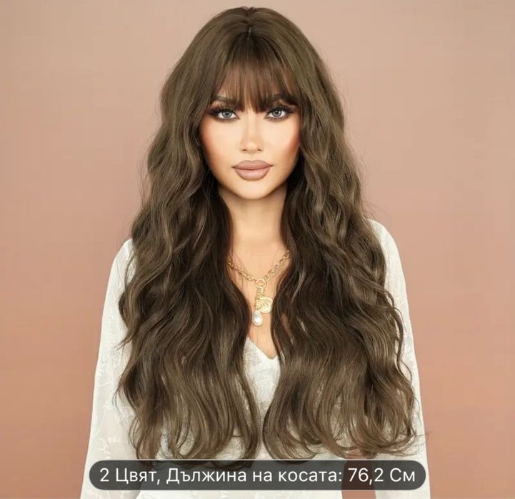 Лусзони  кестеняви перуки