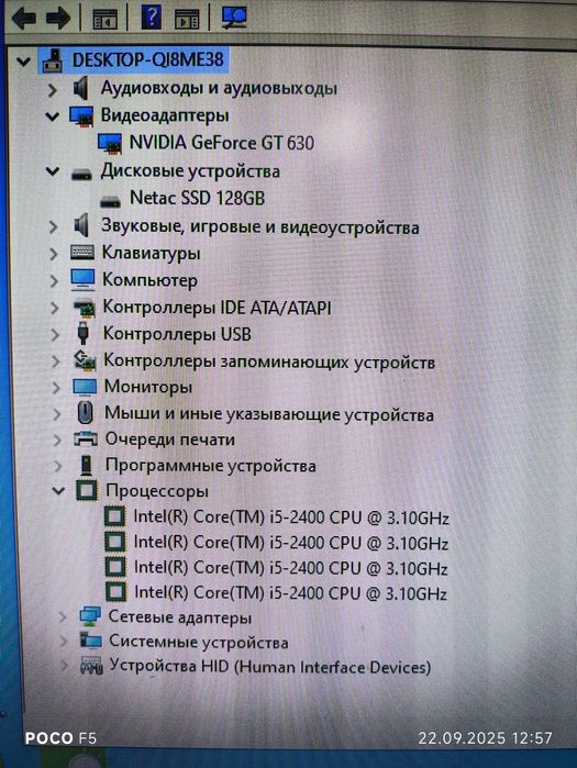 Шустрый компьютер (кейс) i5, 6gb, SSD, Video 2gb