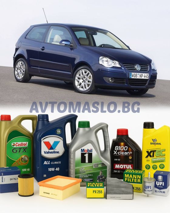 Комплект Масло и Филтри за VW Polo IV 1.4TDI 75кс AMF BAY поло 1.4тди