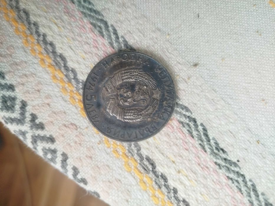 5 lv  Александър Стамболийски