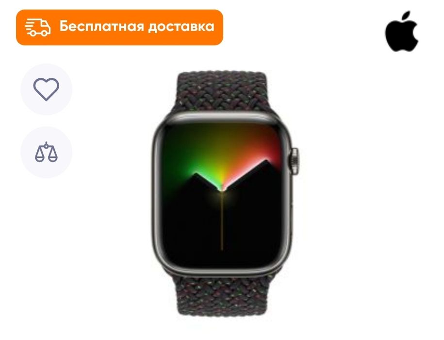 Корпус и ремешок от Iwatch apple watch 45mm