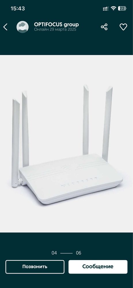 Wifi Router 4G , 5G simkartali kuchli router !!!