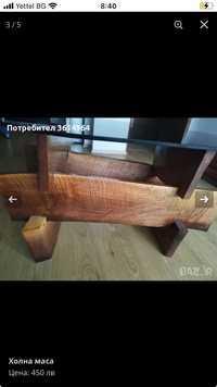 Холна маса, дървен