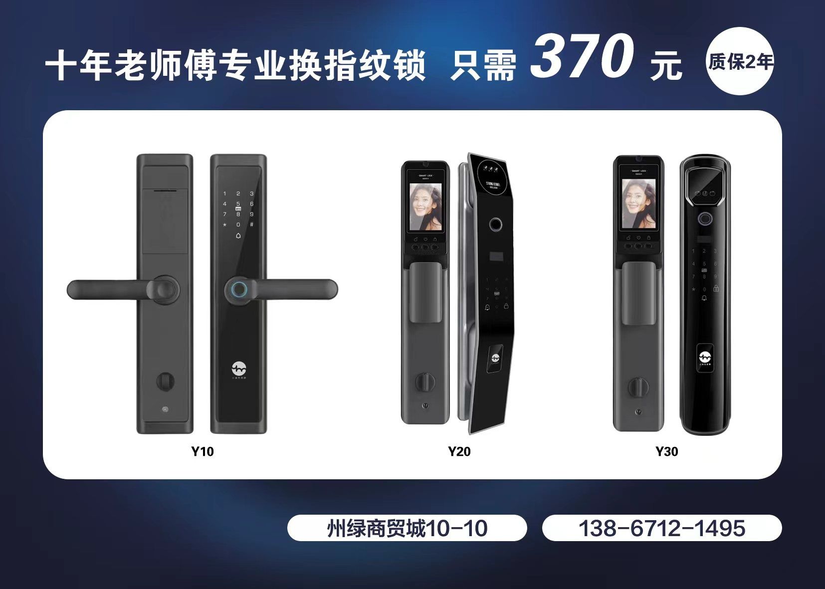 XiaoMi Aqlli qulflari
