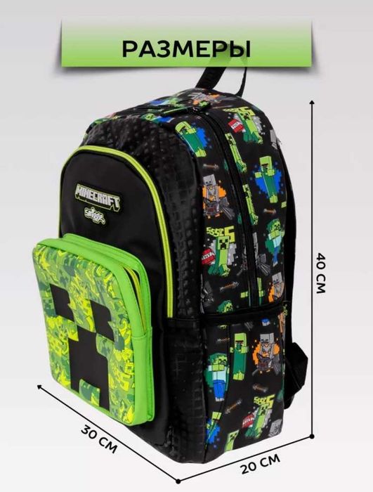 Майнкрафт smiggle