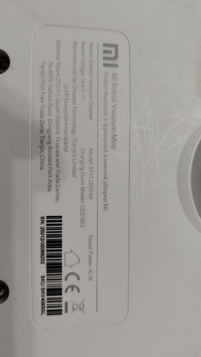 Robot aspirator Mi robot  vacuum mop